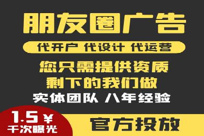 百度竞价在移动端广告投放的优化实践